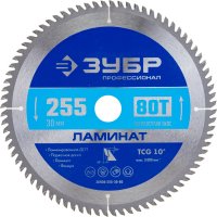 Пильный диск по ламинату ЗУБР Профессионал Ламинат