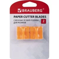 Сменное лезвие-ролик BRAUBERG 532332