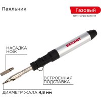 Портативный газовый паяльник REXANT DZ-70901