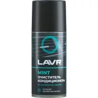 Дезинфицирующий очиститель кондиционера LAVR Ln1461