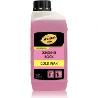 Жидкий воск Astrohim cold wax