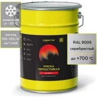 Термостойкая антикоррозионная краска Certa CPR00047