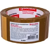 Упаковочная клейкая лента BRAUBERG 221687