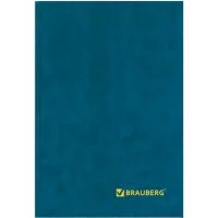 Книга учета BRAUBERG 130182