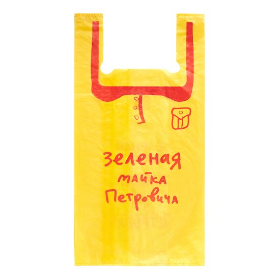 Пакет Петрович Зеленая майка L 300х570 мм