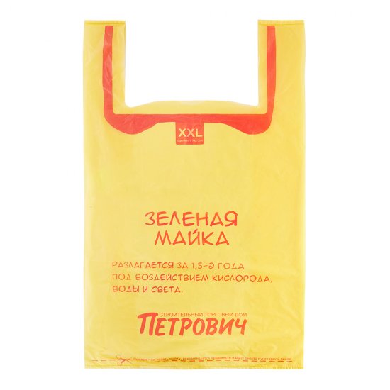 Пакет Петрович Зеленая майка XXL 400х690 мм