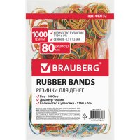 Банковские резинки BRAUBERG 440152