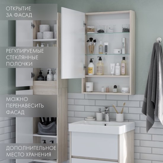 Зеркальный шкаф Aquaton Сканди 55х85х13 см белый/дуб верона