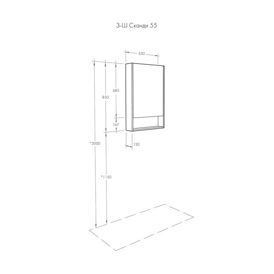 Зеркальный шкаф Aquaton Сканди 55х85х13 см белый/дуб верона