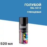 Эмаль аэрозольная Kudo Arte голубая глянцевая RAL 5012 520 мл