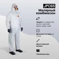 Защитный комбинезон Jeta Safety JPC65-XXL