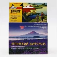 Пластины от моли пластины от моли СГИНЬ! 22006