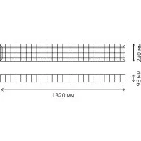 Защитная решетка для светильника ЛПО/ДПО Gauss 903265601