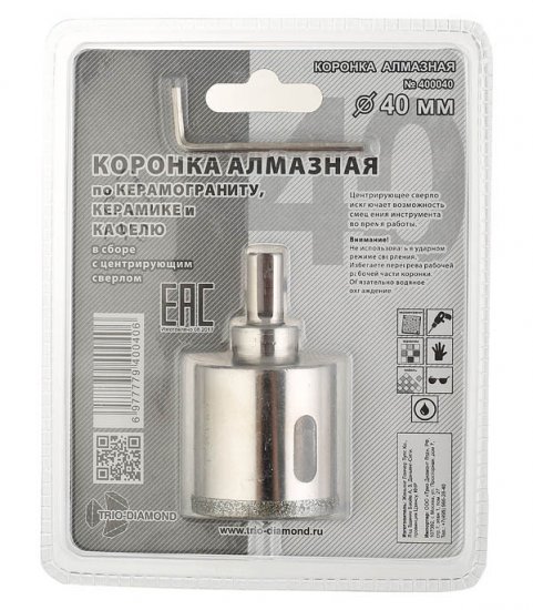 Коронка алмазная Trio-Diamond (400040) по керамограниту d40 мм
