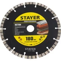 Отрезной алмазный диск по бетону, кирпичу, плитке STAYER CONCRETE Professional