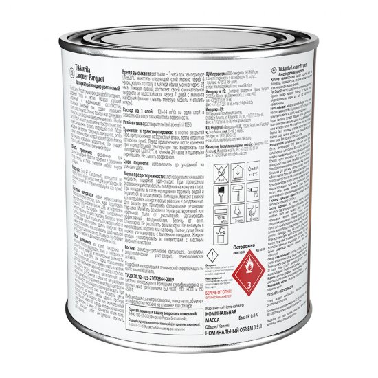 Лак алкидно-уретановый паркетный Tikkurila/Tikkivala Lacquer Parquet глянцевый бесцветный 0,9 л