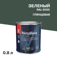 Краска по ржавчине Tikkurila Metallista зеленая гладкая глянцевая 0,8 л