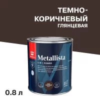 Краска по ржавчине Tikkurila Metallista темно-коричневая гладкая глянцевая 0,8 л
