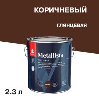 Краска по ржавчине Tikkurila Metallista темно-коричневая гладкая глянцевая 2,3 л