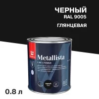 Краска по ржавчине Tikkurila Metallista черная гладкая глянцевая 0,8 л