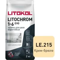 Затирка для швов LITOKOL LITOCHROM 1-6 EVO LE 215