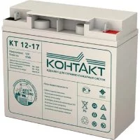 Аккумуляторная батарея Магнито-контакт Контакт КТ 12-17