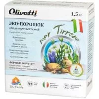 Эко-порошок для стирки деликатных тканей Olivetti Водоросли