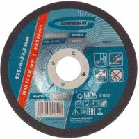 Шлифовальный круг по металлу GROSS 74400