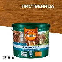 Антисептик Pinotex Classic Plus 3 в 1 декоративный для дерева лиственница 2,5 л