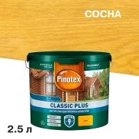 Антисептик Pinotex Classic Plus 3 в 1 декоративный для дерева сосна 2,5 л