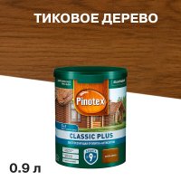 Антисептик Pinotex Classic Plus 3 в 1 декоративный для дерева тиковое дерево 0,9 л