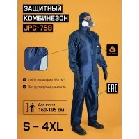 Многоразовый малярный комбинезон Jeta Safety JPC75B/XXL