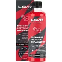 Промывка системы охлаждения LAVR MOTO