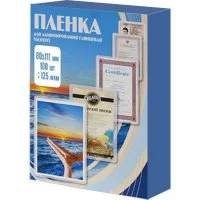Пленка для ламинирования Office Kit PLP10910