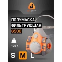 Фильтрующая полумаска Jeta Safety 6500