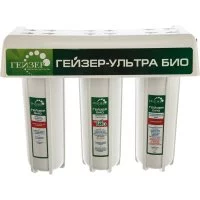 Трехступенчатый фильтр Гейзер Ультра Био 421