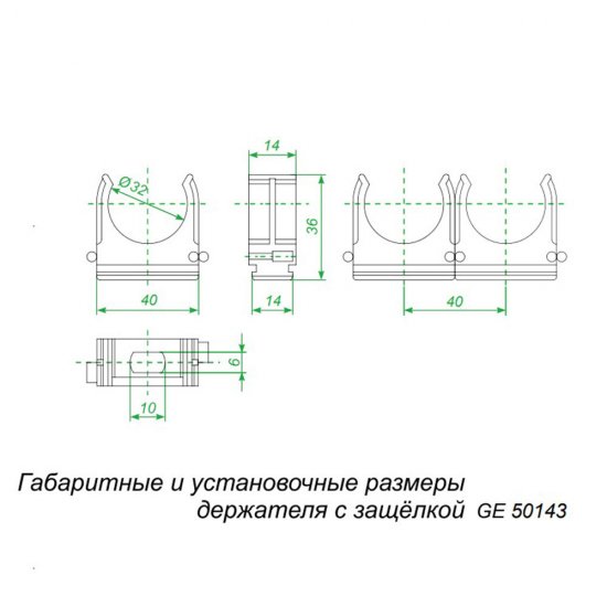 Крепеж-клипса для труб 32 мм Greenel серая (40 шт.) (GE50143)
