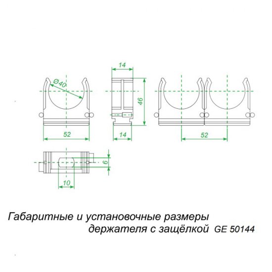 Крепеж-клипса для труб 40 мм Greenel серая (30 шт.) (GE50144)
