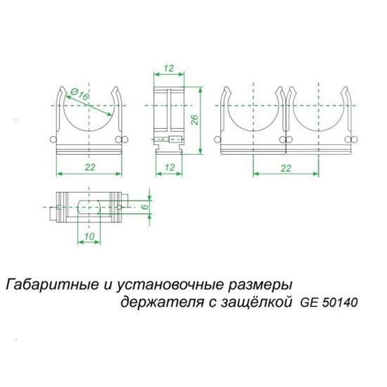 Крепеж-клипса для труб 16 мм Greenel черная (100 шт.) (GE50140-05)