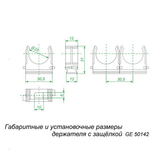 Крепеж-клипса для труб 25 мм Greenel серая (90 шт.) (GE50142)