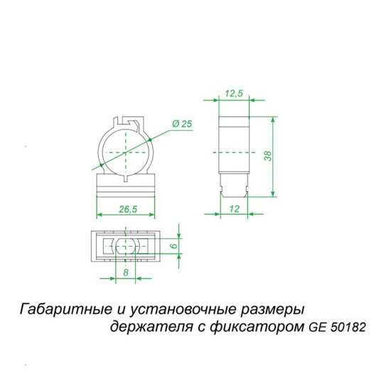 Крепеж-клипса для труб 25 мм Greenel с фиксатором серая (50 шт.) (GE50182)