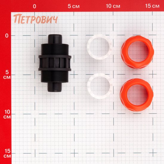 Муфта 3/4 для шланга Amigo пластиковая (74006)