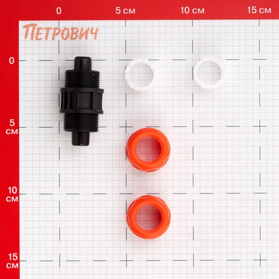 Муфта 1/2 для шланга Amigo (74005)