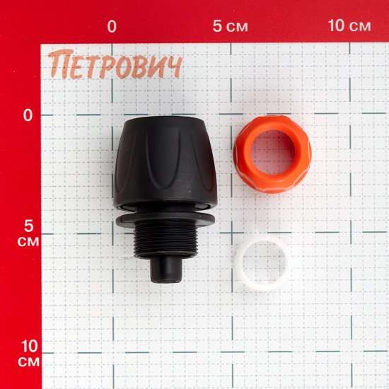 Соединитель 1/2 для поливочного шланга Amigo пластиковый (74014)