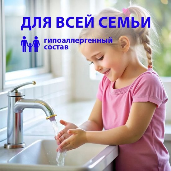 Жидкое мыло Grass Milana жемчужное с дозатором 1 л