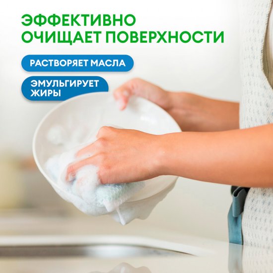 Средство Grass для мытья поверхностей универсальное 5 л