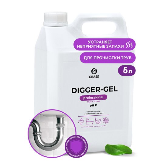 Средство Grass Digger-Gel для устранения засоров в трубах 5 л