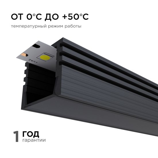 Профиль для светодиодной ленты Apeyron (08-10-Ч) 2 м П-образный