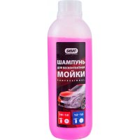 Шампунь для бесконтактной мойки Бибип professional