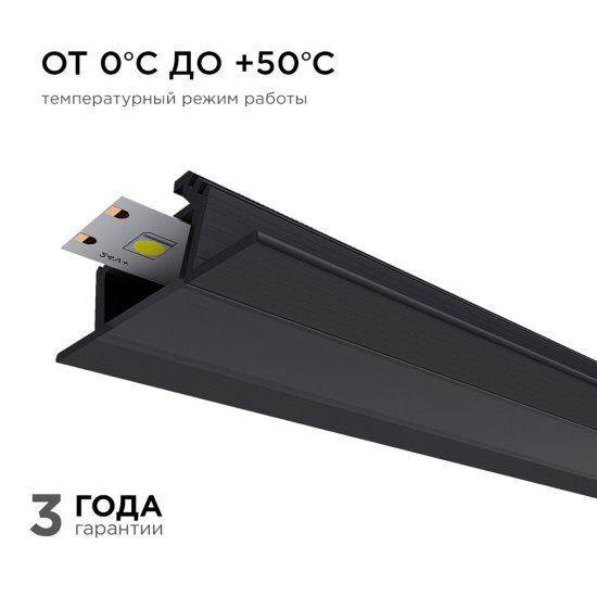 Профиль для светодиодной ленты Apeyron (08-03-Ч) 2 м угловой